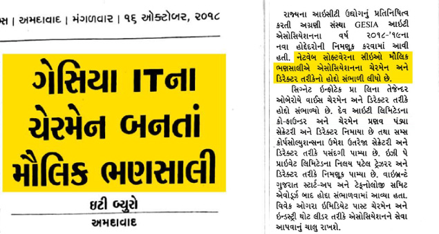maulik-bhansali-gesia-chairman-2